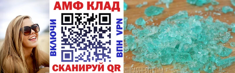 купить  сайты  Сорск  АМФ Premium 