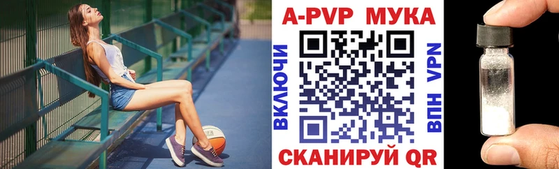 А ПВП кристаллы Сорск