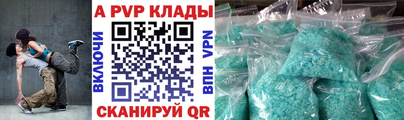 купить цена Сорск kraken маркетплейс Alfa_PVP СК