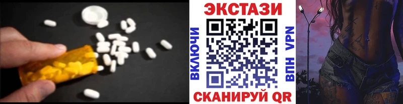 ЭКСТАЗИ XTC  Сорск 