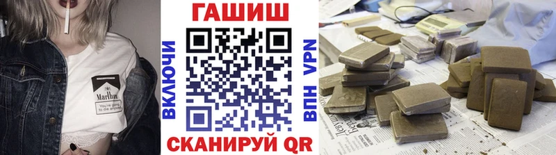 сайты даркнета телеграм закладка Сорск ГАШИШ гарик