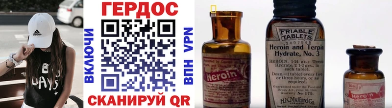 закладки  Сорск  ГЕРОИН афганец 