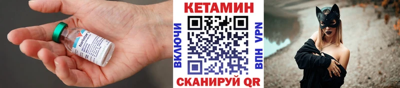 mega tor  где можно купить наркотик  Сорск  КЕТАМИН ketamine 