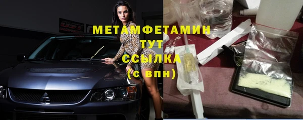 МДПВ Абаза