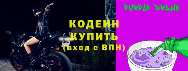 МДПВ Абаза