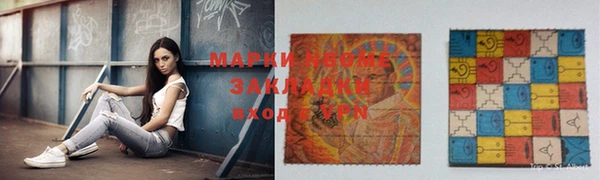 МДПВ Абаза