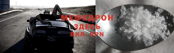 МДПВ Абинск