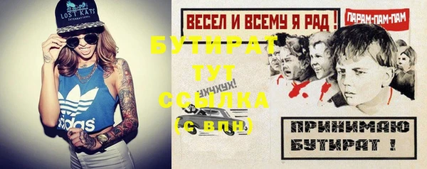 прущая мука Абдулино