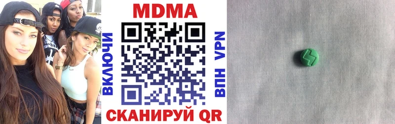 наркотики Сорск МДМА VHQ